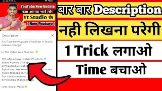 How To Set Default Description On Youtube ||Auto Description Kaise Likhe