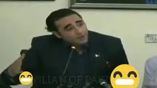 Bilawal Bhutto Barish Meme 😂🙈