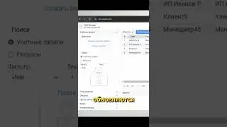 Возможность менять карту в Wialon #shorts #wialon #maps