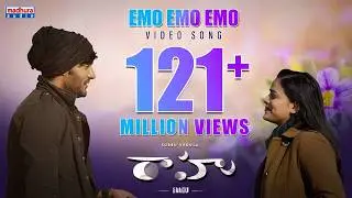 Emo Emo Emo Video Song || Raahu Movie || Sid Sriram || Praveen Lakkaraju || Subbu Vedula || Aberaam