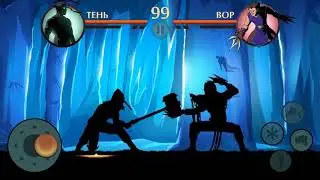 Игровой мультик для детей Shadow Fight 2 Игра Видео для детей про Бой Тени