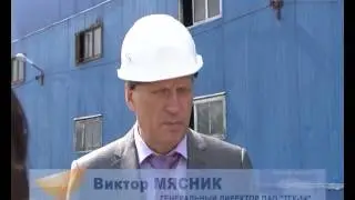 ТГК КОТЕЛЬНАЯ ПЕСЧАНКА