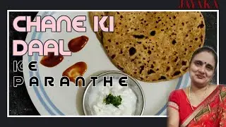 CHANE KI DAAL KE PARANTHE || चने की दाल के पराठे || JAYAKA || जायका