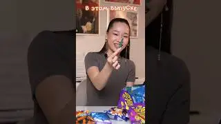 ПРОБУЕМ САМЫЕ ОСТРЫЕ ЧИПСЫ В МИРЕ! Смотрите новое видео на моём канале🤯 