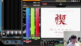 [INFINITAS] 全一ハンター MACAOJ