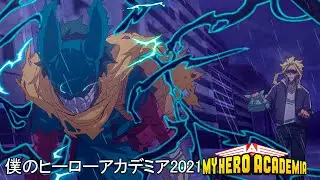 Deku Abandona a All Might ¡ AHORA ES UN MONSTRUO ! - My Hero Academia