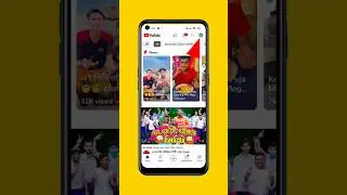 YouTube এর দুর্দান্ত সেটিংস | #shorts #youtubeshorts