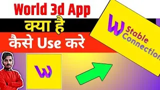 World3D App || World3D App Kaise Use Kare || How To Use World3D App || World3d App || World3D