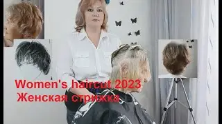 Women's haircut 2023. ✂ Женская стрижка 2023. Tutorial
