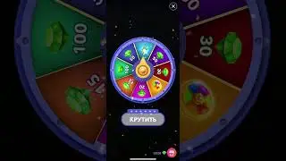 11 07 2021 Пазл дня в игре wow пазл дня WOW, пазл дня 11 07 WORDS OF WONDERS, пазл дня сегодня