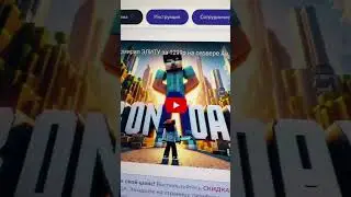 Жду твой ник😎 