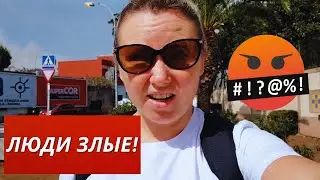 Испания. VLOG: ТЕНЕРИФЕ ПРОДОЛЖАЕТ ГОРЕТЬ! 17.08.2023