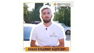 Видеовизитка - Ланько Владимир Андреевич, Севастополь