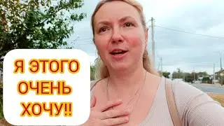 ПОЛЕТЕТЬ В МАДРИД!! ❤️ 12.09.2024