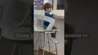 Не рановато ли ?😭