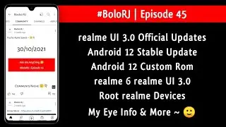 #BoloRJ 45 - realme UI 3.0 Official Updates | Android 12 Custom Rom realme | Root realme & More ~ 🔥