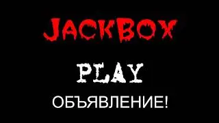 Объявление об активности и новых видео