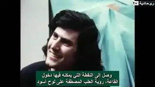 تجارب مع أوري جيلر (معهد ستانفورد للأبحاث)