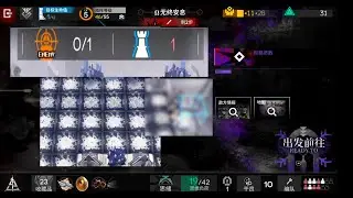Arknights CN : Operation 