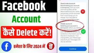 Facebook account delete kaise kare | facebook account permanently delete kaise kare 2024 in hindi