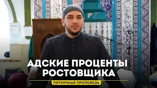 О тех, кому Всевышний объявил войну