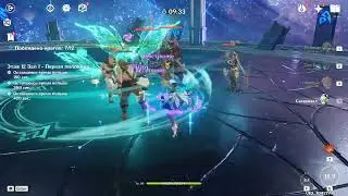 Genshin Impact 90lvl kuki shinobu busted hyperbloom team