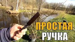 Простейшая рукоятка для ножа из дерева своими руками. Делаем из дуба