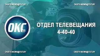 Программа 