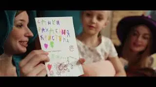 Ведьмочки - Детские аниматоры на день рождения в Москве | Аниматор для детей в Екатеринбурге