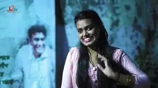জীবনের গল্প