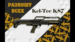 ВАРФЕЙС ОБЗОР KEL-TEC KS7 WARFACE 