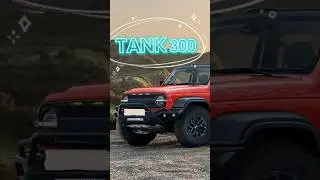 Tank 300 #обвес #лифтподвески #диски #страбоскопы #тюнингоптики