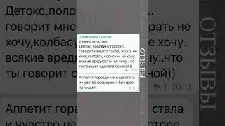 У меня муж пьёт