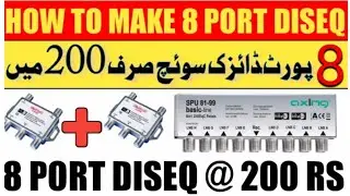 How To Make 8 Port Diseq Switch @ Home