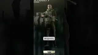 Как прокачивать репутацию у скупщика в Escape from Tarkov 