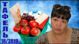 #69 GERMAN TAFEL STORE 18/2019 / PRODUCTS FOR 3 EUR / REVIEW / DEUTSCHE TAFEL