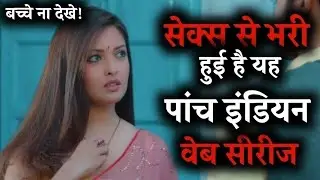 Top 5 New Indian Web series of 2022 / MX Player Web series 2022 / Netflix, Sonyliv, Zee5, Alt Balaji