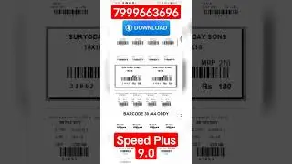 Barcode billing software 