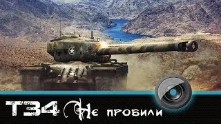 Перед смертью решил потанковать