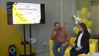 Интервью Константина Голодяева на открытии арт пространства ЛУЧ