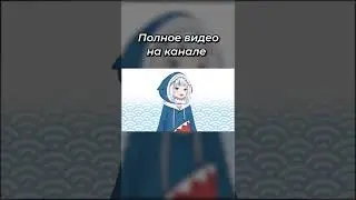 СЕЙЧАС РВАНЁТ - Полное видео на канале! #shorts