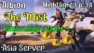 Albion Online | Hight Steam The mist  !! #albioneast