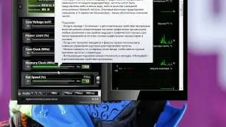 как уменьшить глюки на компьютаре