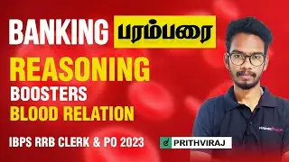 Blood Relation -  Reasoning booster by PrithiviRaj | IBPS RRB CLERK & PO | Veranda Race