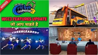 Wcc3 Features Update Which you want / wcc3 features / wcc3 test match/ wcc3 new update/ wcc3