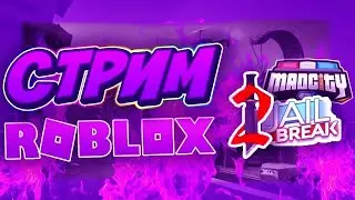 играем в разные плейсы в роблоксе 2