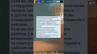 😱РАЗРАБОТЧИКИ НАС УСЛЫШАЛИ 