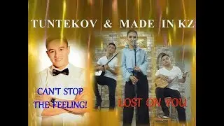 TUNTEKOV&MADE  IN KZ: 