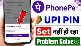 Unable to Set UPI PIN Problem Phonepe | How To Solve Unable To Set Upi Pin Problem In Phonepe