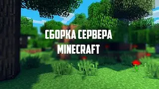 ❤️Сборка Сервер LimeCloud Private 2023 | Слив Бесплатно❤️